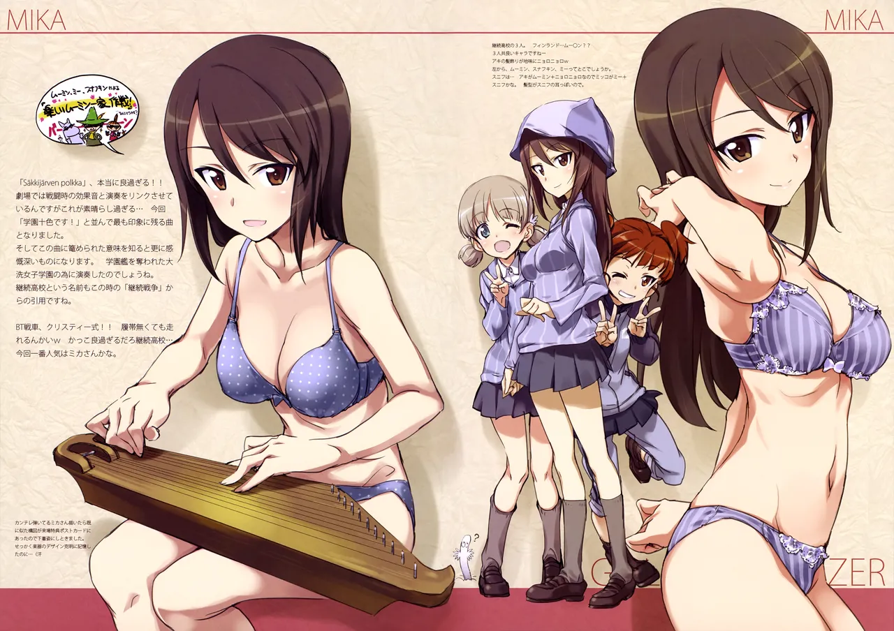 C89 Kinako no Yama Kurashima Tomoyasu Iroiro na Nanika. GuP Girls und Panzer with nude filter - Image 43