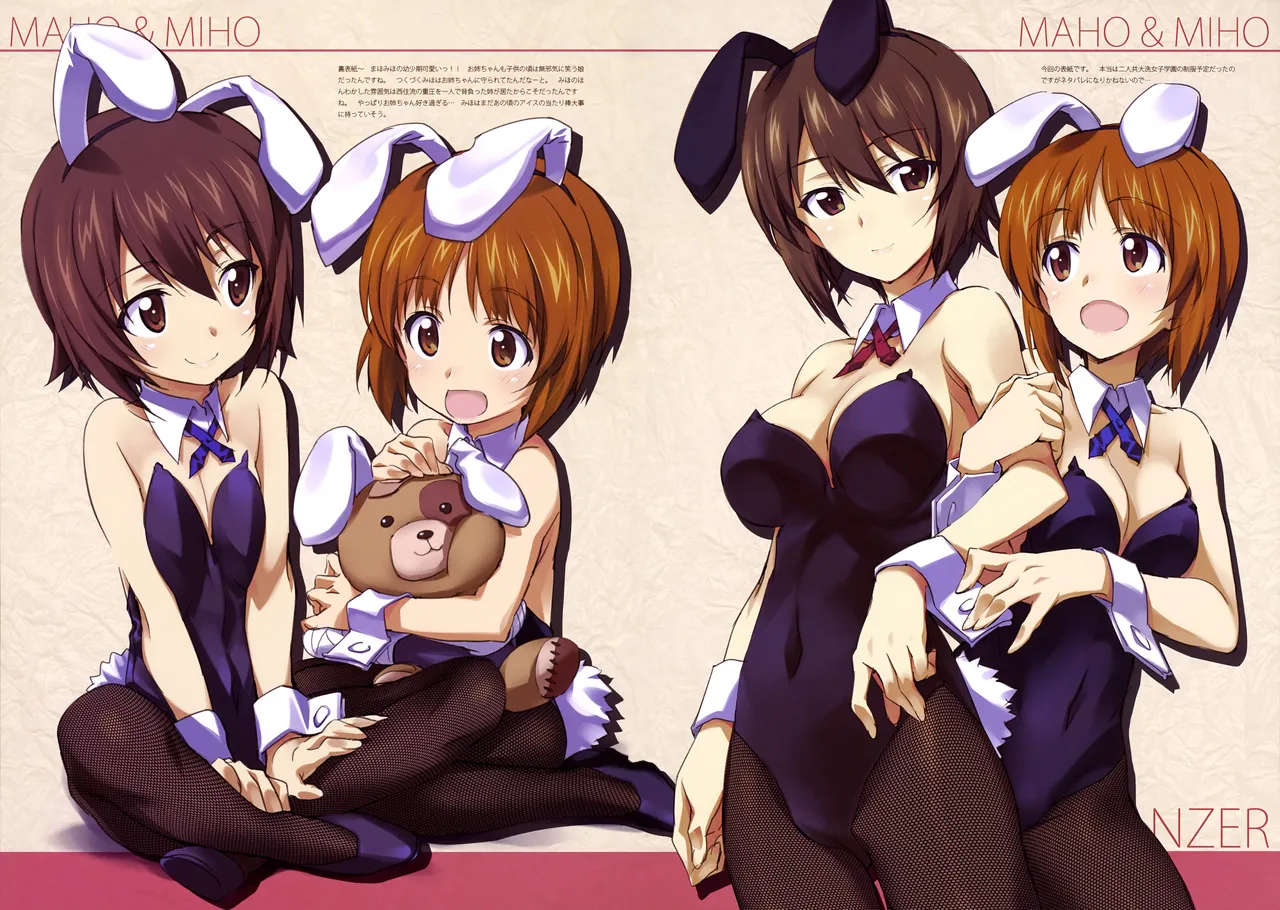 C89 Kinako no Yama Kurashima Tomoyasu Iroiro na Nanika. GuP Girls und Panzer with nude filter - Image 47
