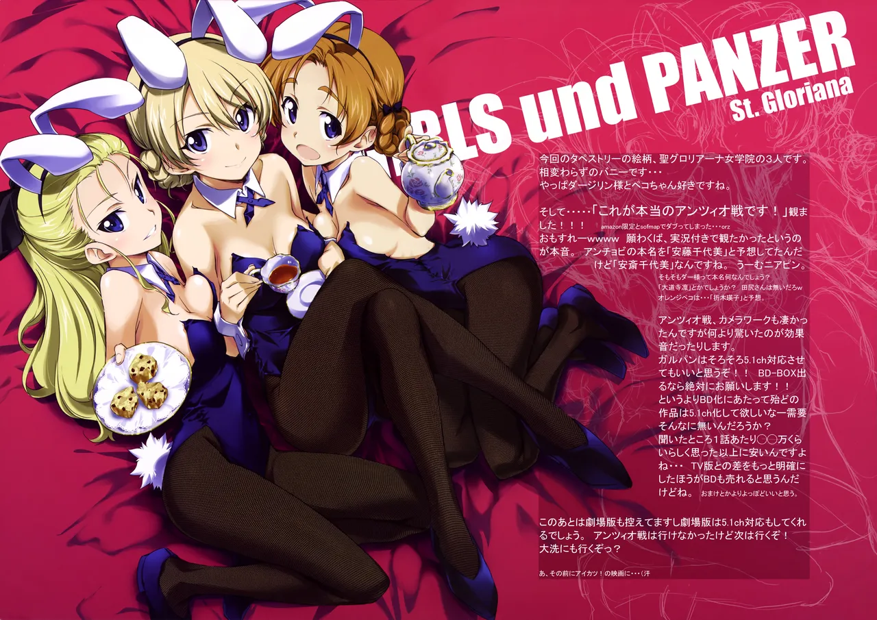 C89 Kinako no Yama Kurashima Tomoyasu Iroiro na Nanika. GuP Girls und Panzer with nude filter - Image 5