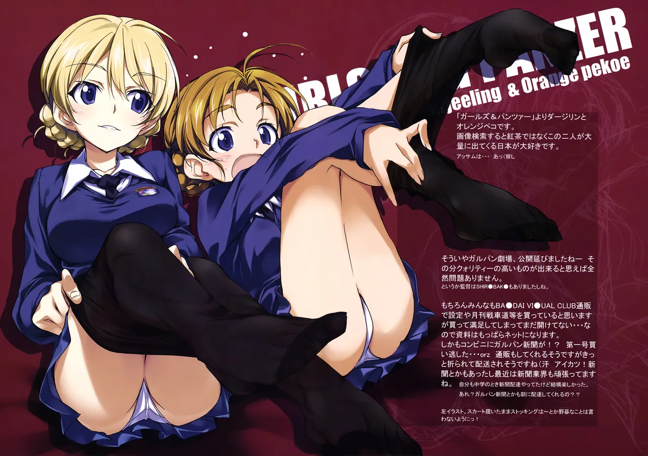 C89 Kinako no Yama Kurashima Tomoyasu Iroiro na Nanika. GuP Girls und Panzer with nude filter - Image 6
