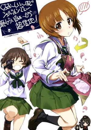 C89 Kinako no Yama Kurashima Tomoyasu Iroiro na Nanika. GuP Girls und Panzer with nude filter - Page 48