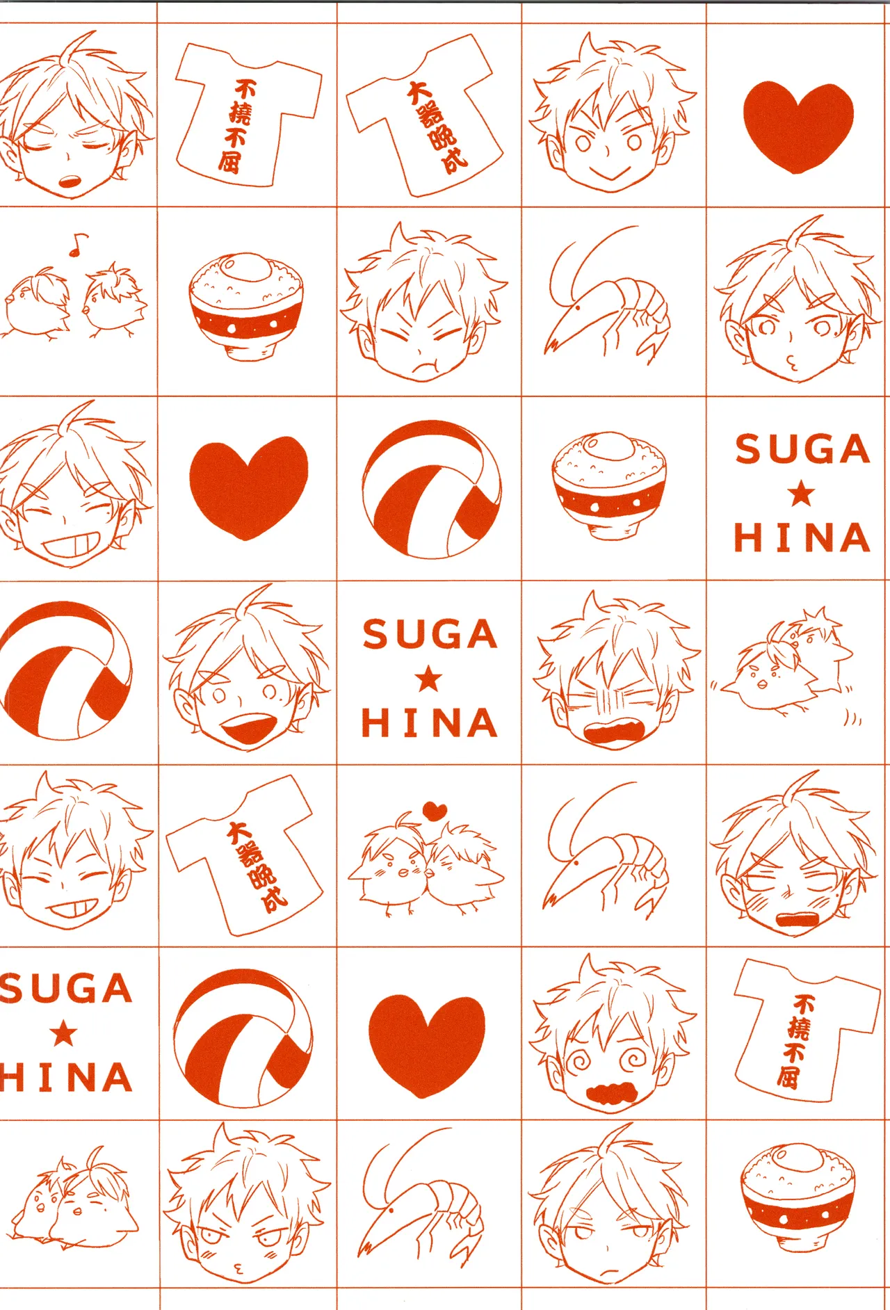 C90 catsnake 75 RePLAY Sugahina Sairokuhon Haikyuu - Image 172