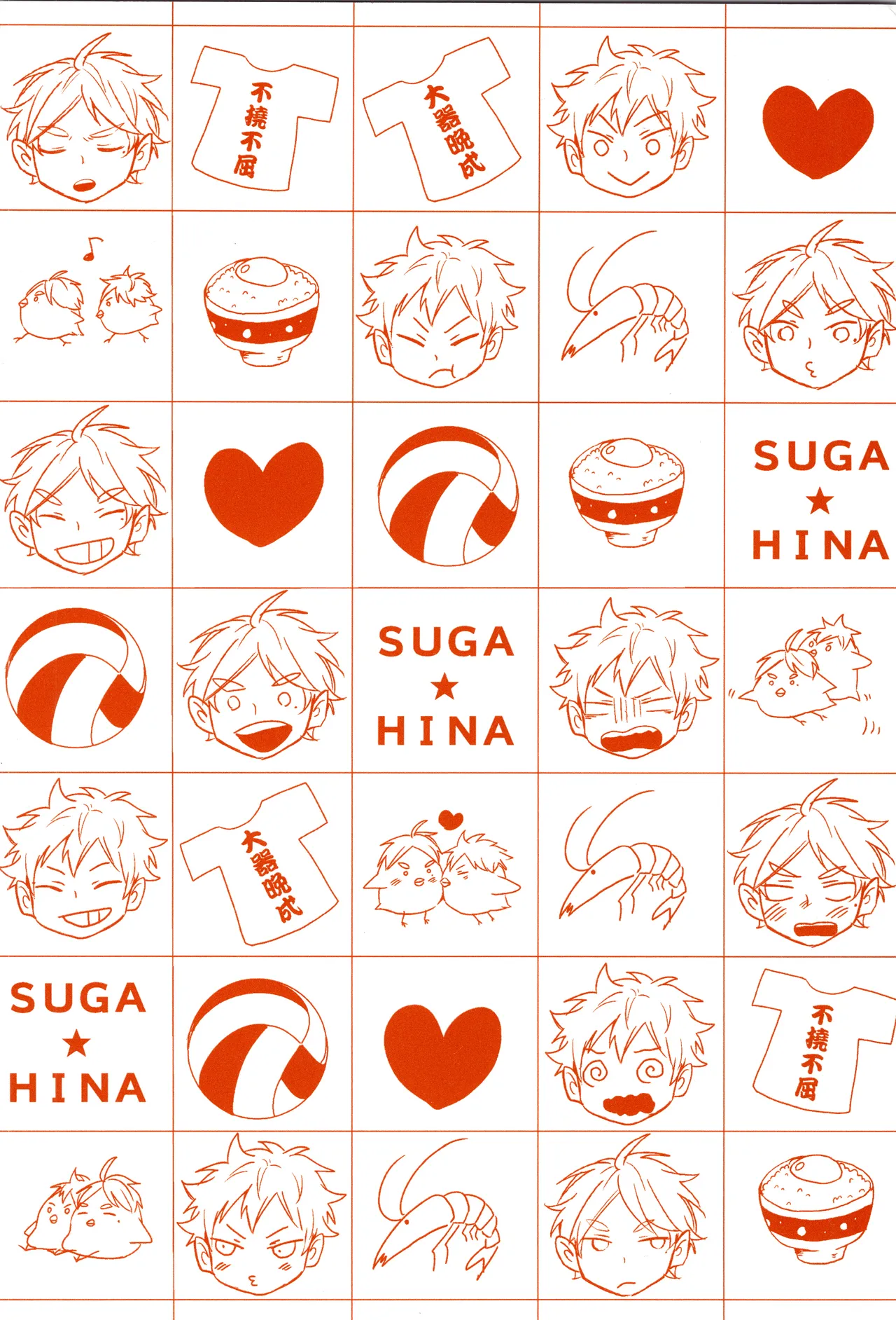 C90 catsnake 75 RePLAY Sugahina Sairokuhon Haikyuu - Image 2