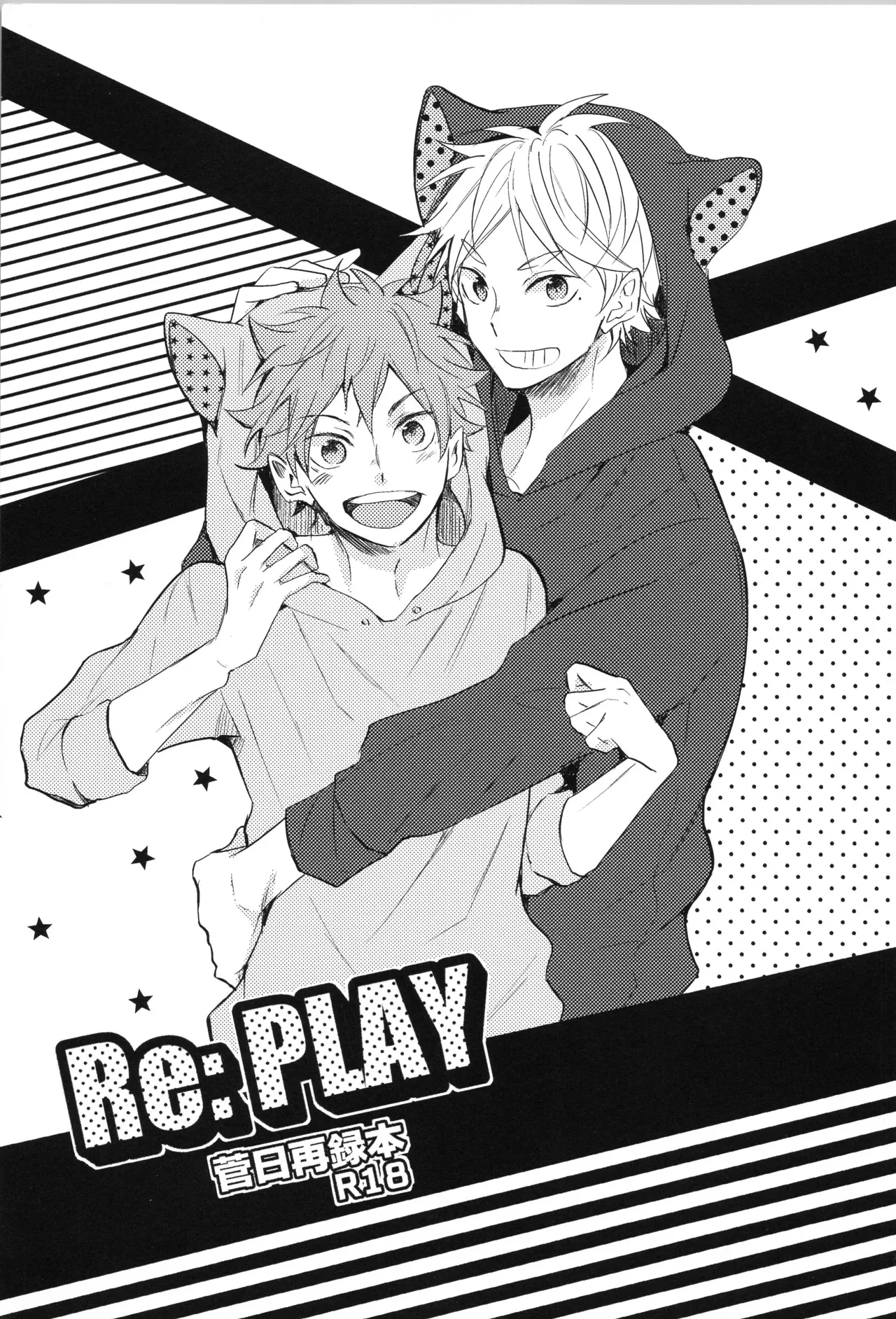 C90 catsnake 75 RePLAY Sugahina Sairokuhon Haikyuu - Image 3