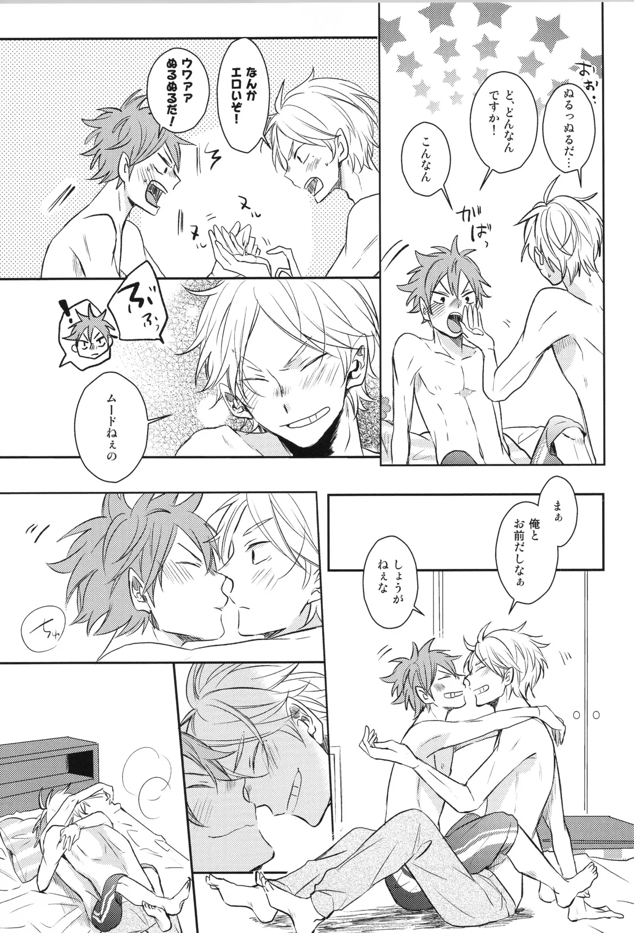 C90 catsnake 75 RePLAY Sugahina Sairokuhon Haikyuu - Image 81