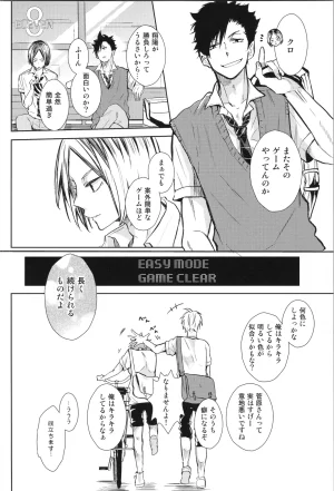 C90 catsnake 75 RePLAY Sugahina Sairokuhon Haikyuu - Page 146