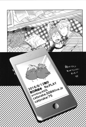 C90 catsnake 75 RePLAY Sugahina Sairokuhon Haikyuu - Page 147