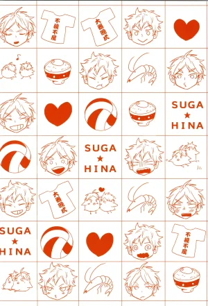 C90 catsnake 75 RePLAY Sugahina Sairokuhon Haikyuu - Page 172