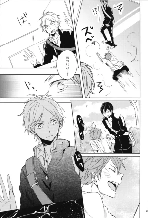 C90 catsnake 75 RePLAY Sugahina Sairokuhon Haikyuu - Page 46