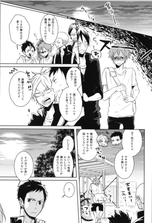 C90 catsnake 75 RePLAY Sugahina Sairokuhon Haikyuu - Page 58