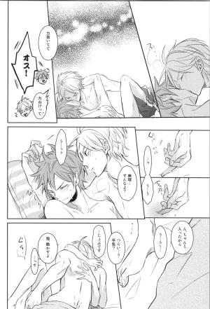 C90 catsnake 75 RePLAY Sugahina Sairokuhon Haikyuu - Page 82