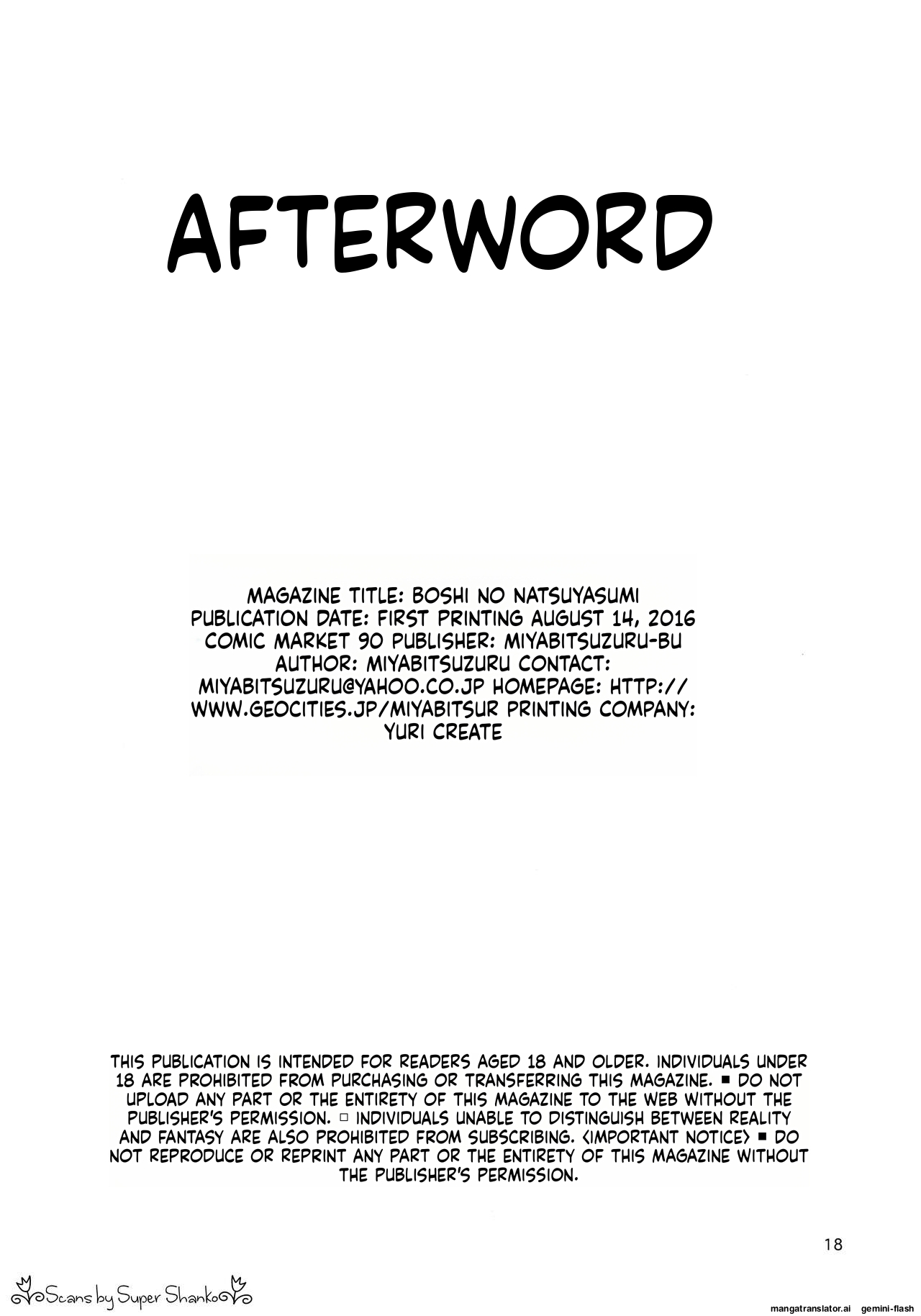 C90 Miyabi Tsuzuru Club Miyabi Tsuzuru Boshi no Natsuyasumi Starry Summer Vacation English - Image 17