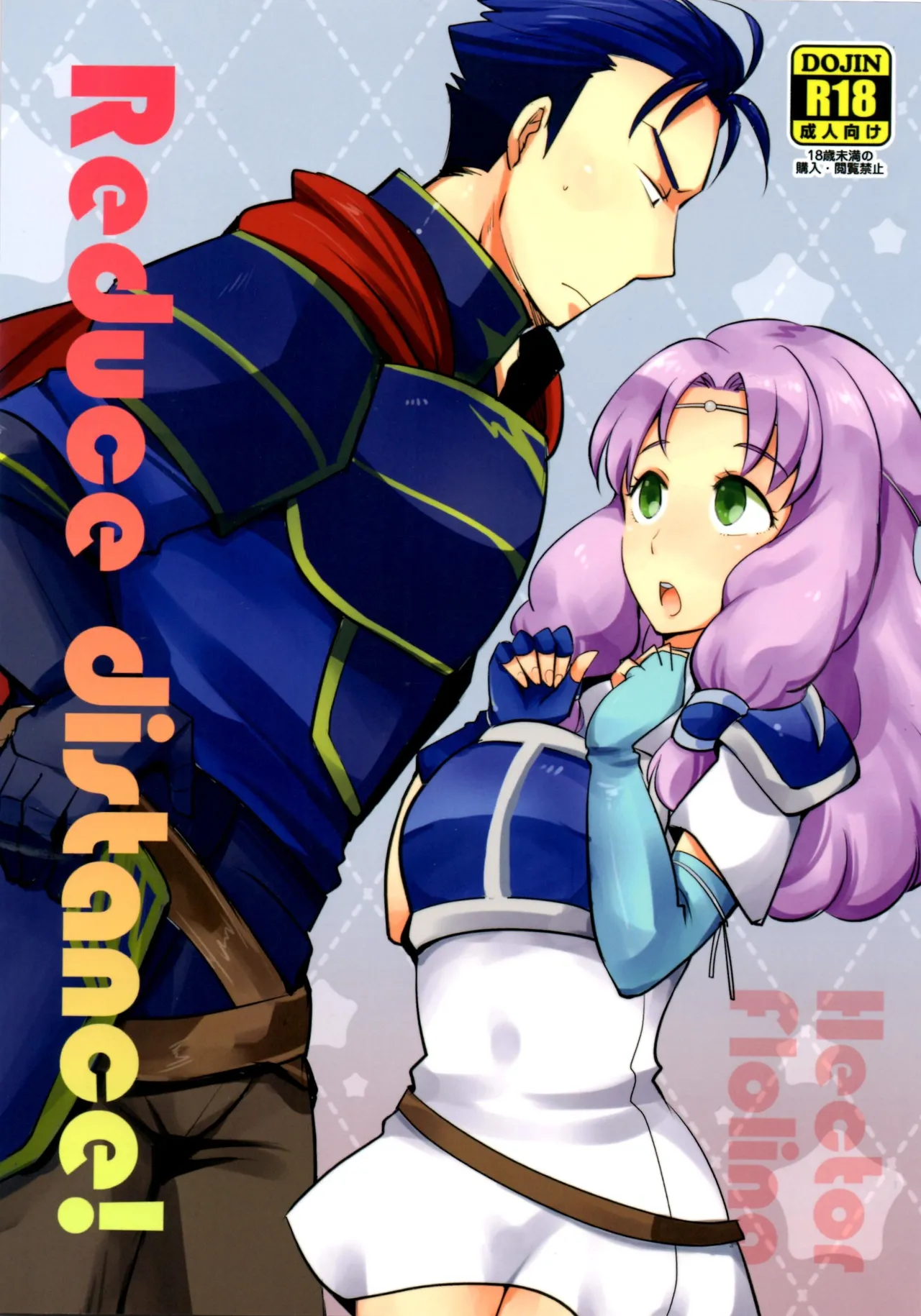 C90 Plott Ryuuna Reduce Distance Fire Emblem Blazing Blade - Image 1