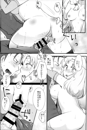 C90 Plott Ryuuna Reduce Distance Fire Emblem Blazing Blade - Page 15