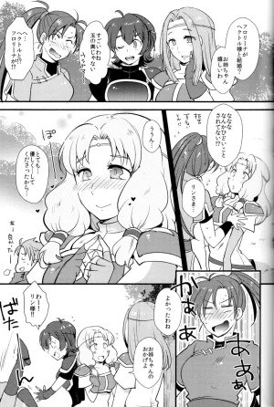 C90 Plott Ryuuna Reduce Distance Fire Emblem Blazing Blade - Page 24