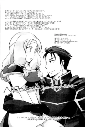 C90 Plott Ryuuna Reduce Distance Fire Emblem Blazing Blade - Page 25