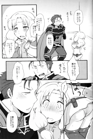 C90 Plott Ryuuna Reduce Distance Fire Emblem Blazing Blade - Page 6