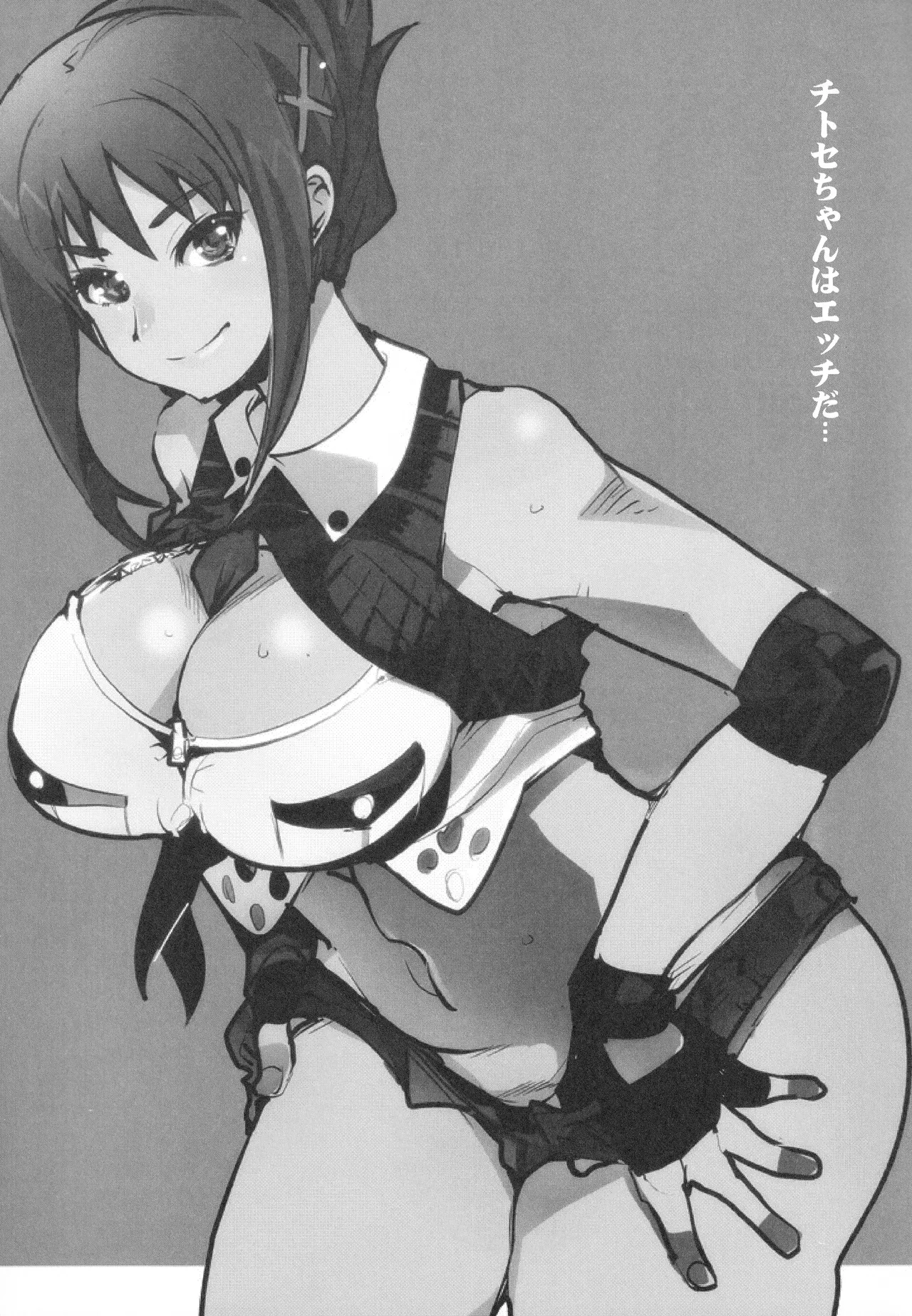 C92 Bronco Hitoritabi Uchi-Uchi Keyaki Boku no Watashi no Super Bobobbo Taisen VΩ Super Robot Wars - Image 42