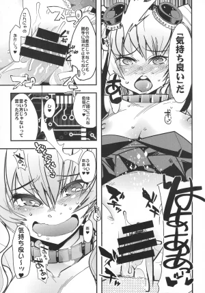 C92 Bronco Hitoritabi Uchi-Uchi Keyaki Boku no Watashi no Super Bobobbo Taisen VΩ Super Robot Wars - Page 12