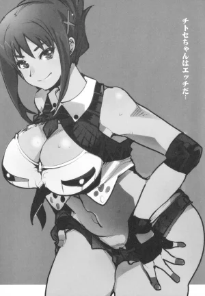 C92 Bronco Hitoritabi Uchi-Uchi Keyaki Boku no Watashi no Super Bobobbo Taisen VΩ Super Robot Wars - Page 42