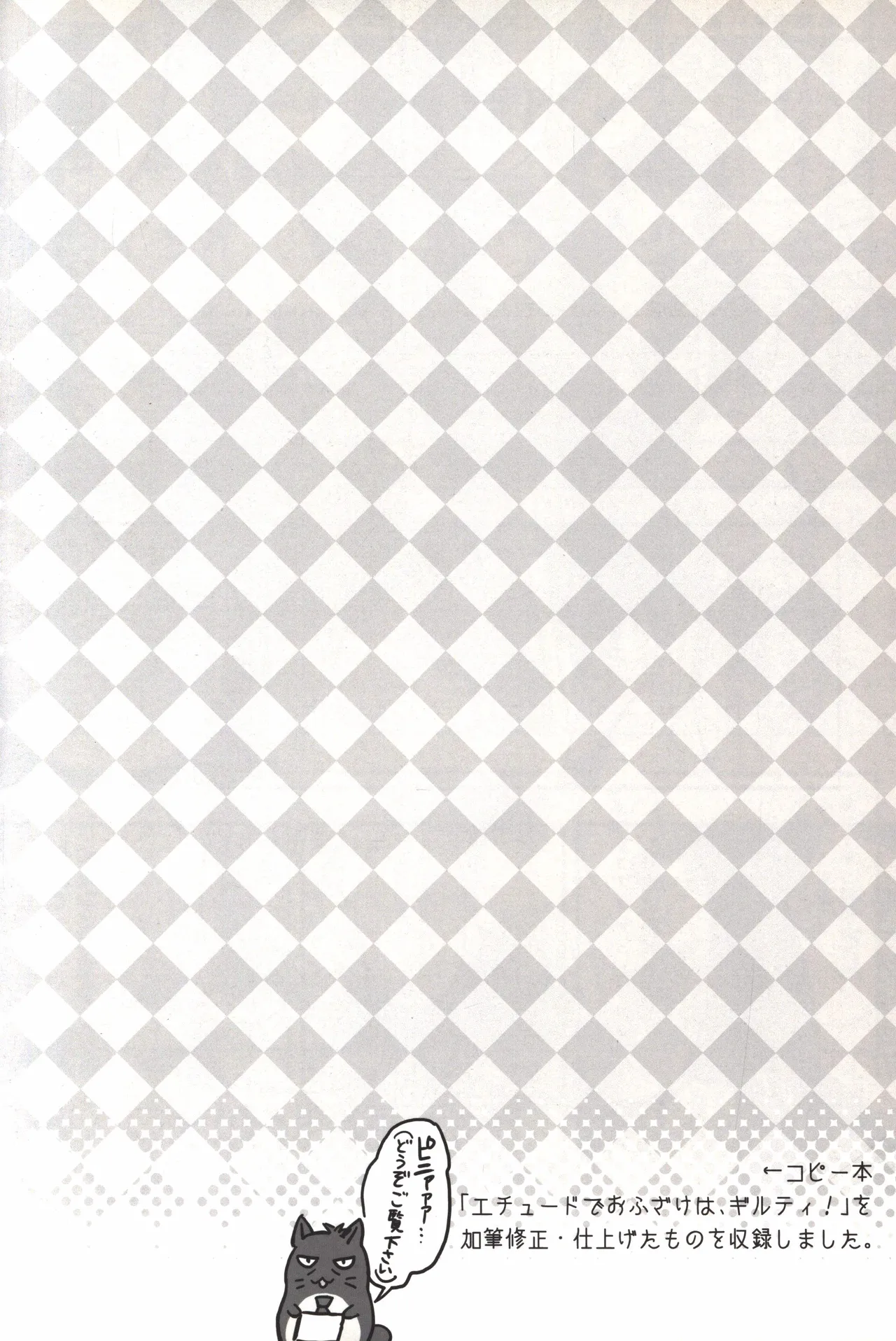 C92 Forest Village Ayukko Sei Ippai Producers 7 THE IDOLMSTER CINDERELLA GIRLS - Image 12