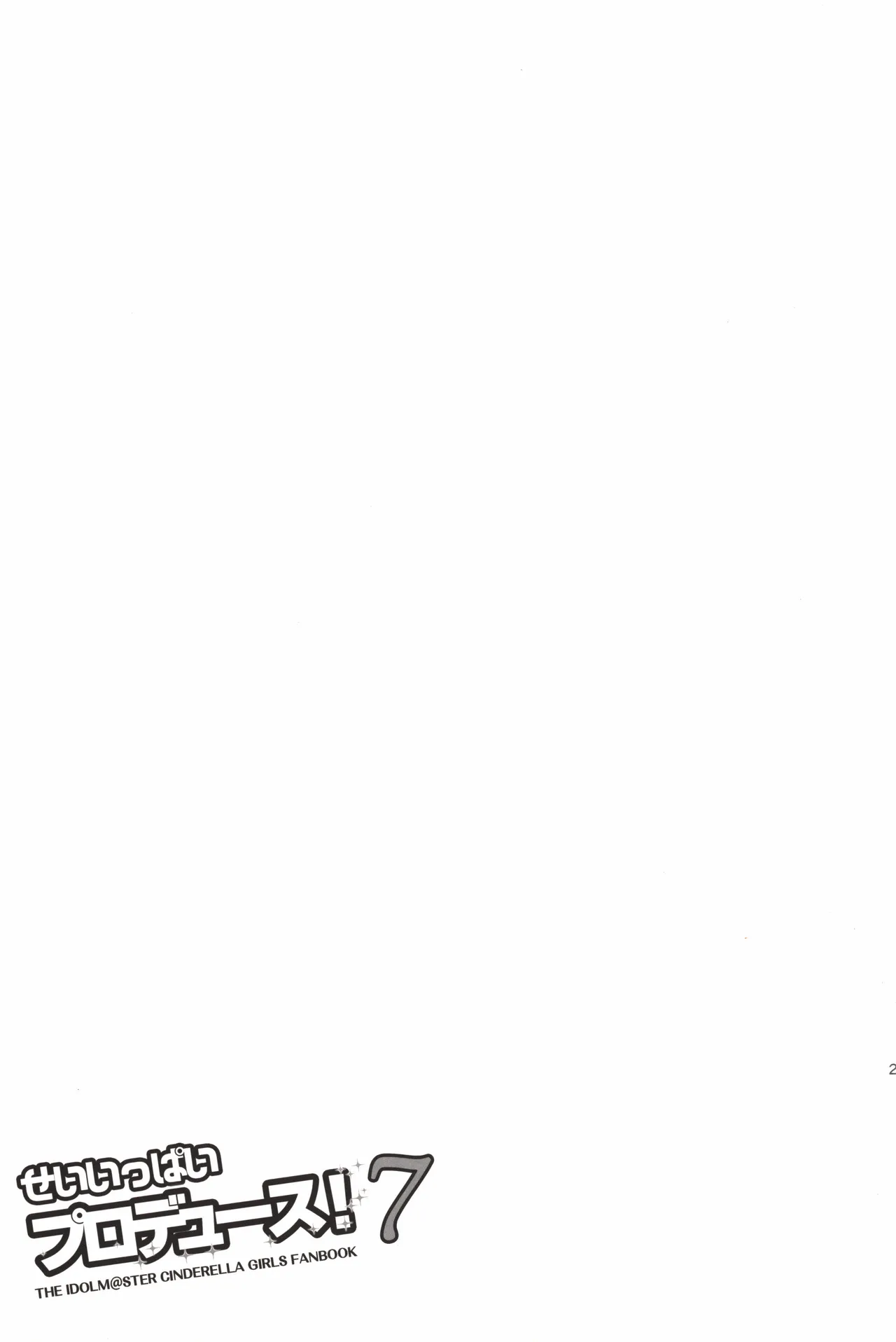 C92 Forest Village Ayukko Sei Ippai Producers 7 THE IDOLMSTER CINDERELLA GIRLS - Image 24