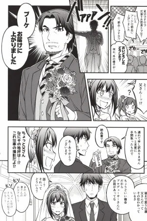 C92 Forest Village Ayukko Sei Ippai Producers 7 THE IDOLMSTER CINDERELLA GIRLS - Page 10