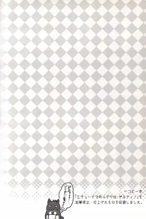 C92 Forest Village Ayukko Sei Ippai Producers 7 THE IDOLMSTER CINDERELLA GIRLS - Page 12