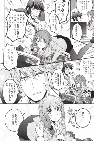 C92 Forest Village Ayukko Sei Ippai Producers 7 THE IDOLMSTER CINDERELLA GIRLS - Page 15