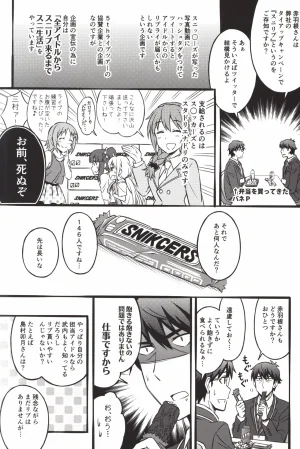 C92 Forest Village Ayukko Sei Ippai Producers 7 THE IDOLMSTER CINDERELLA GIRLS - Page 19