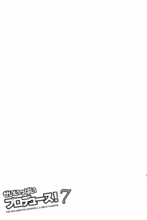 C92 Forest Village Ayukko Sei Ippai Producers 7 THE IDOLMSTER CINDERELLA GIRLS - Page 24