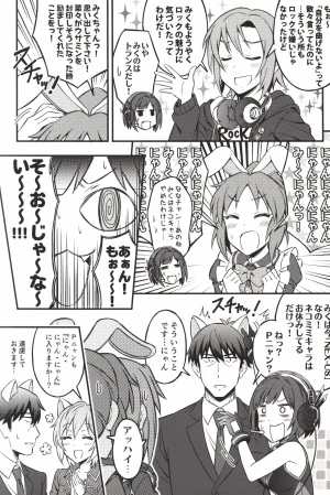 C92 Forest Village Ayukko Sei Ippai Producers 7 THE IDOLMSTER CINDERELLA GIRLS - Page 4