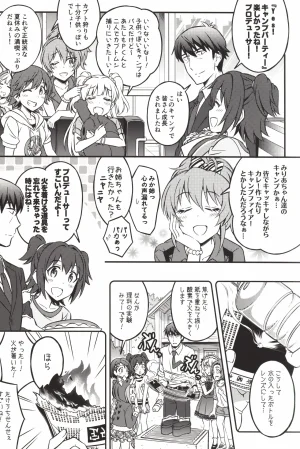 C92 Forest Village Ayukko Sei Ippai Producers 7 THE IDOLMSTER CINDERELLA GIRLS - Page 7