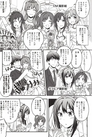 C92 Forest Village Ayukko Sei Ippai Producers 7 THE IDOLMSTER CINDERELLA GIRLS - Page 9