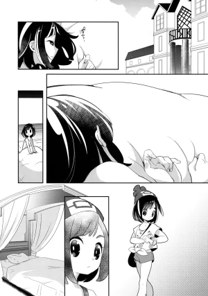 C93 chori Mokki Tsuki no Hikari ni Negai o Nosete 向月光祈愿 Pokémon Sun and Moon Chinese 路的合作汉化 - Page 21