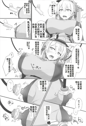 C93 Dear Durandal Kihinata Hiroki Doitsukan wa Kikaikan ni Kussuru Hazu ga Nain dakara Kantai Collection -KanColle- - Page 4