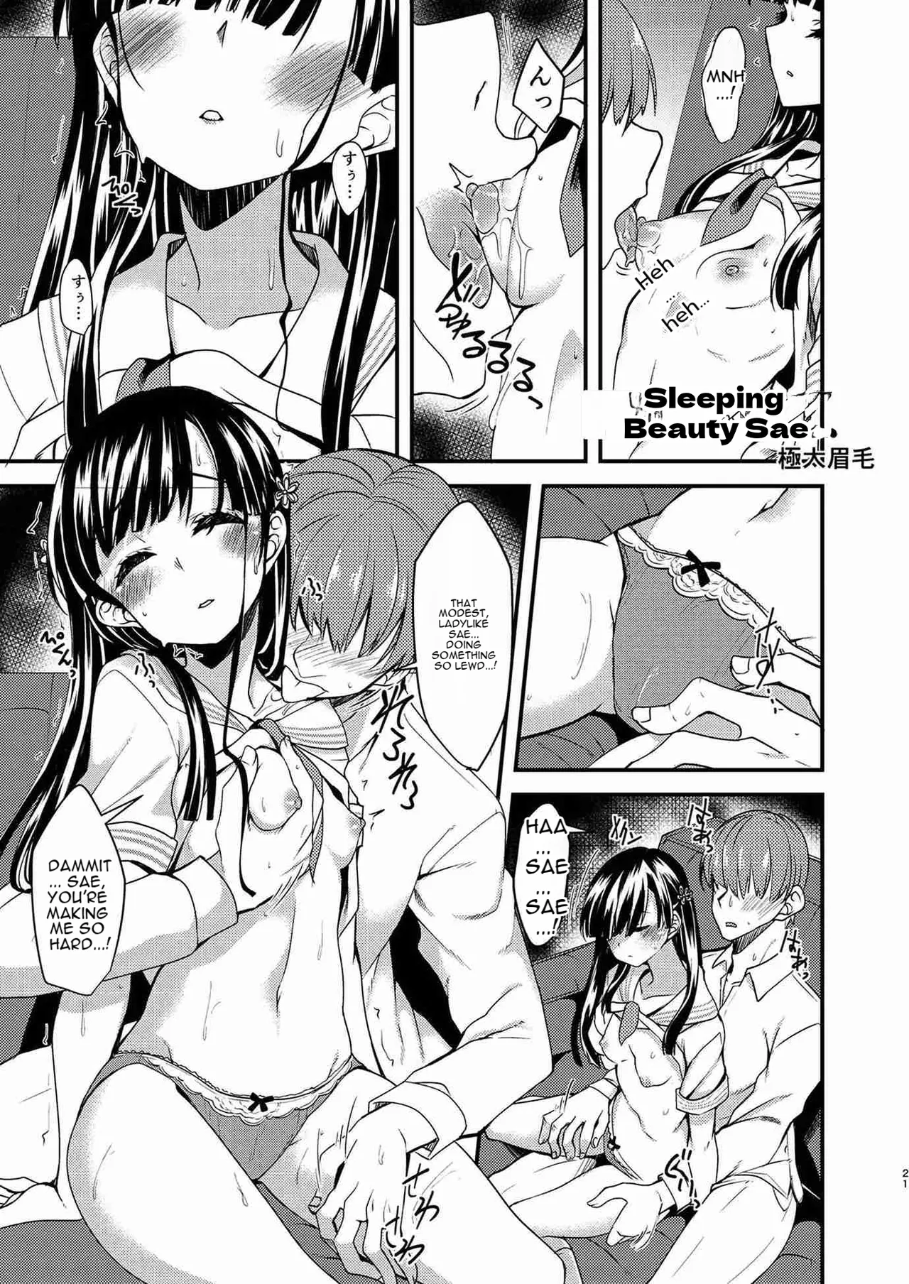 C93 Omochiya Various Kobayakawa Sae no Chinkoki Chin THE IDOLMSTER CINDERELLA GIRLS English - Image 20