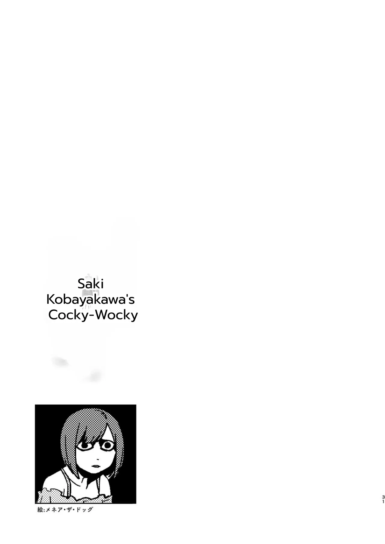 C93 Omochiya Various Kobayakawa Sae no Chinkoki Chin THE IDOLMSTER CINDERELLA GIRLS English - Image 30