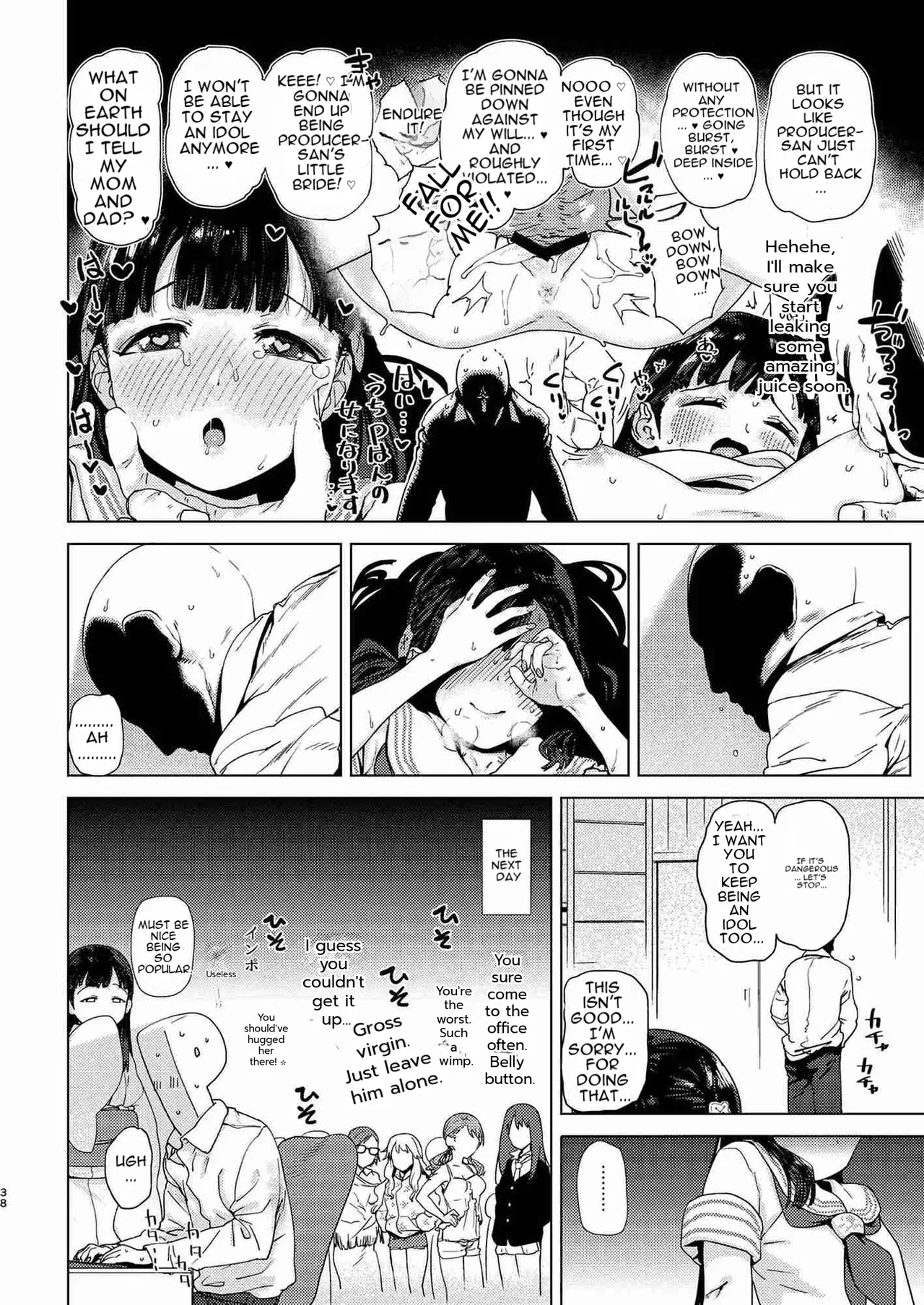 C93 Omochiya Various Kobayakawa Sae no Chinkoki Chin THE IDOLMSTER CINDERELLA GIRLS English - Image 36