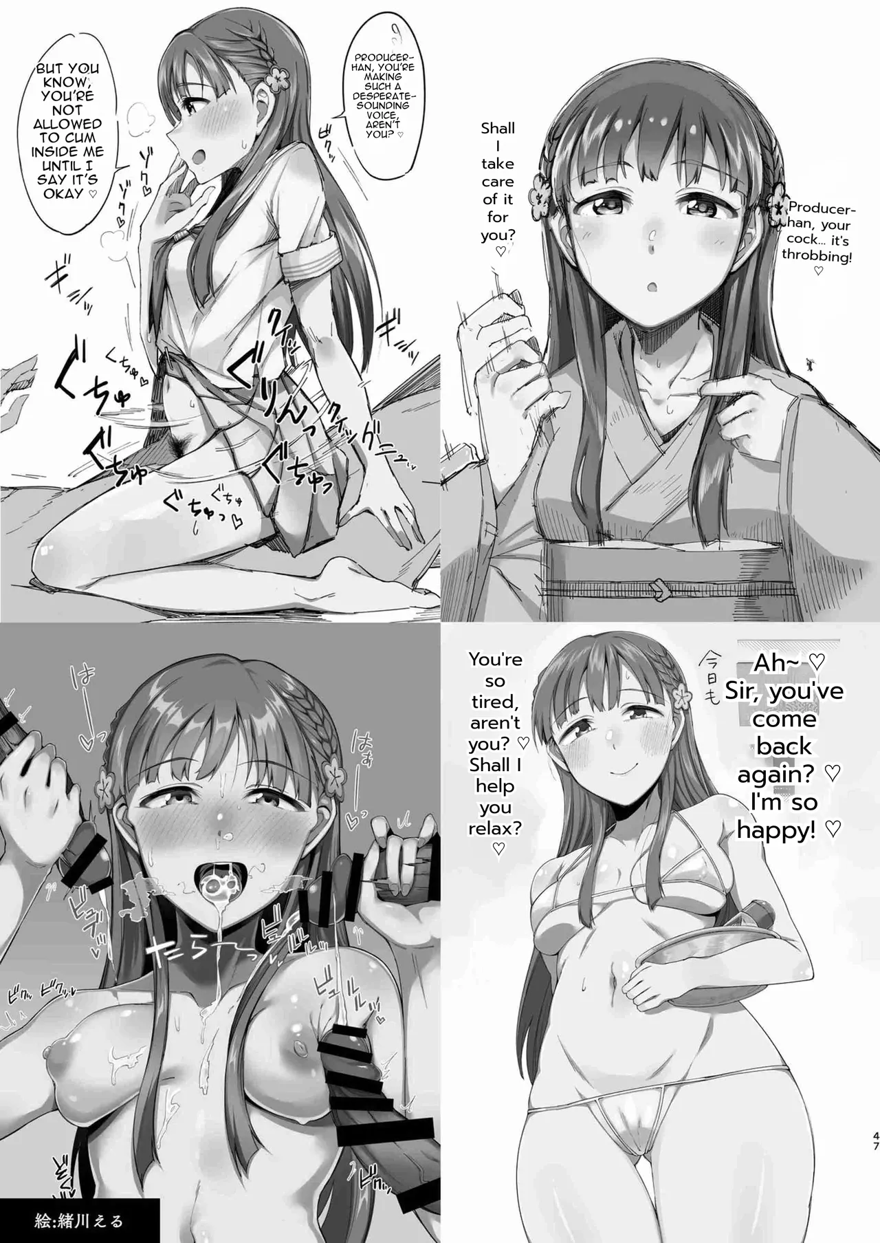 C93 Omochiya Various Kobayakawa Sae no Chinkoki Chin THE IDOLMSTER CINDERELLA GIRLS English - Image 44