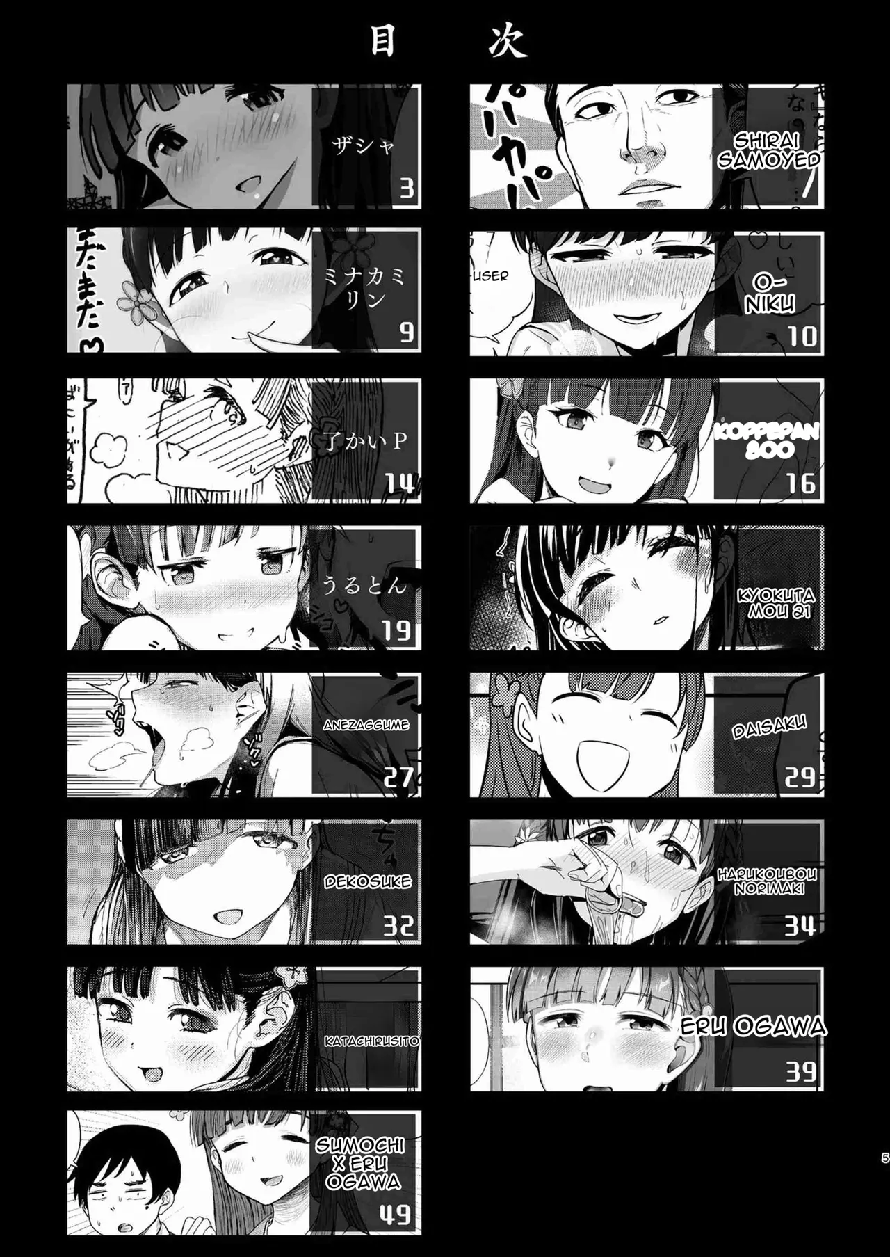 C93 Omochiya Various Kobayakawa Sae no Chinkoki Chin THE IDOLMSTER CINDERELLA GIRLS English - Image 5
