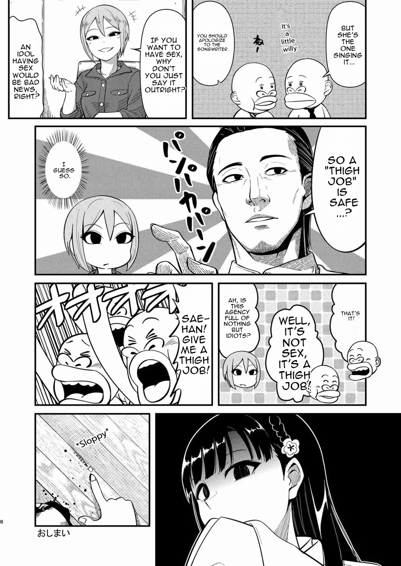 C93 Omochiya Various Kobayakawa Sae no Chinkoki Chin THE IDOLMSTER CINDERELLA GIRLS English - Image 8