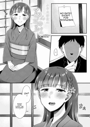 C93 Omochiya Various Kobayakawa Sae no Chinkoki Chin THE IDOLMSTER CINDERELLA GIRLS English - Page 37