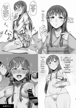 C93 Omochiya Various Kobayakawa Sae no Chinkoki Chin THE IDOLMSTER CINDERELLA GIRLS English - Page 44
