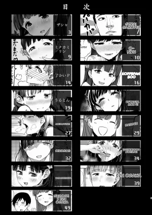 C93 Omochiya Various Kobayakawa Sae no Chinkoki Chin THE IDOLMSTER CINDERELLA GIRLS English - Page 5