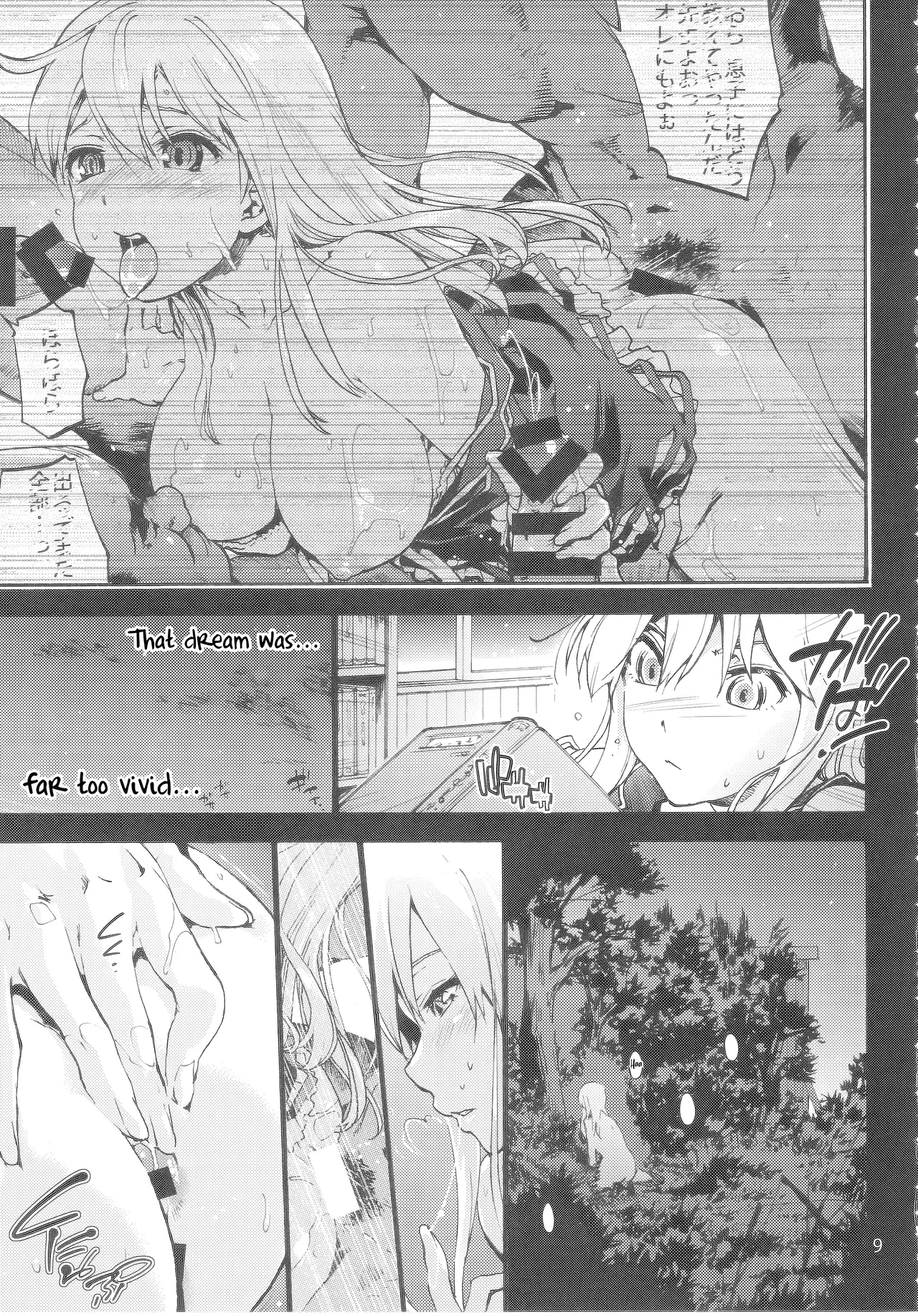 C93 Onsoku Ubaguruma Uba Yoshiyuki Sensei no Houkago Kurorekishi Touhou Project English Your Deer Friends Black - Image 10