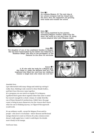 C93 Pish Lover Amatake Akewo Tanoshi Hazukashi Variety Fun Shame Game Show English - Page 26