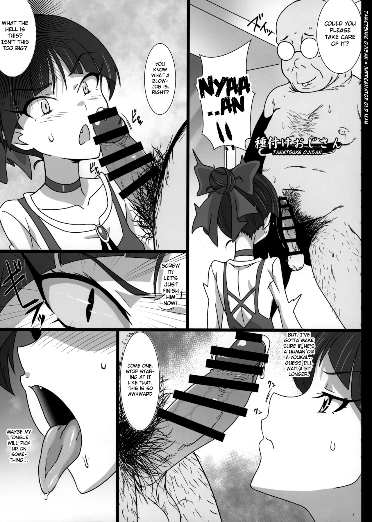 C94 Dashigara 100 Minpei Ichigo Neko Musume Masshigura Hatsujo Neko Gegege no Kitarou English Gagak_Ireng v3 - Image 6