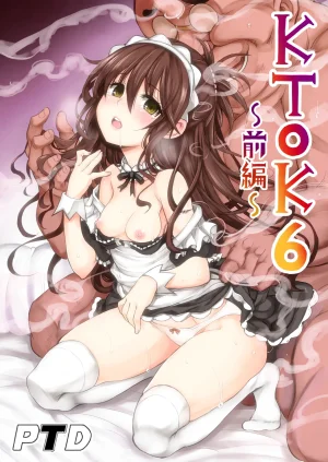 C94 PTD Tatsuichi Monji KTOK 6 Zenpen To LOVE-Ru Chinese MTL Digital Thumbnail