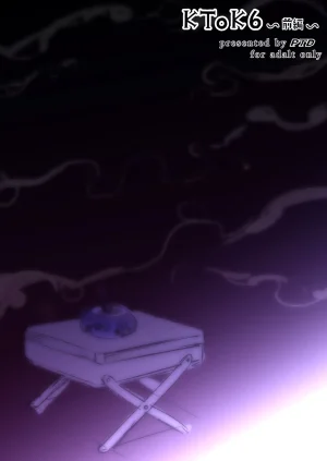 C94 PTD Tatsuichi Monji KTOK 6 Zenpen To LOVE-Ru Chinese MTL Digital - Page 54